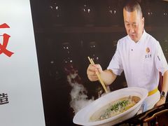 -川流不息·地道川菜·小龙虾(松东路店)