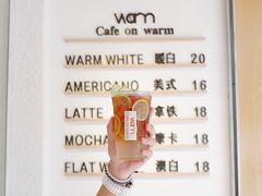 青柠气泡美式-Cafe on warm(丹霞店)