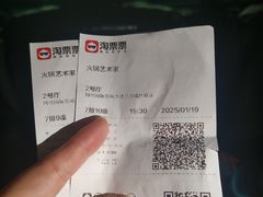 -博纳国际影城(华南亿合城巨幕店)