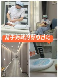 -宝生月子中心(独栋园林·福田店)