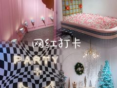 -白梧桐·团建聚会·百人轰趴馆(留仙洞店)