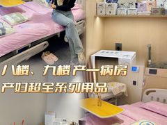 -西安曲江妇产医院-妇科