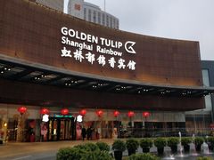-上海虹桥宾馆(郁锦香品牌酒店)