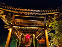 -台儿庄古城