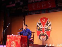 -盖碗儿梨园·变脸吐火·川剧(天府广场店)