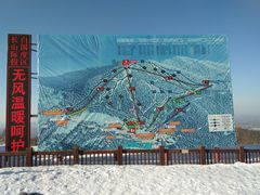 -长白山万达国际滑雪场