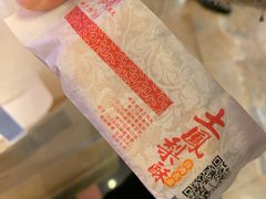 -鲍师傅糕点(春熙路店)