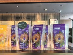 -原麦山丘(望京小街店)