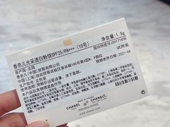 -Chanel香奈儿专柜代买(福州大洋店)