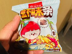 -海底捞火锅(劲松店)