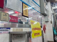 -穗银肠粉店(东川路店)