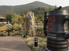 -石塘人家