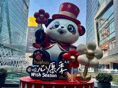 -福田卓悦INTOWN购物中心