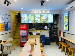 -渝和喵叔米线(南坪万达店)