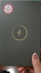 -结绳记(朝阳大悦城店)