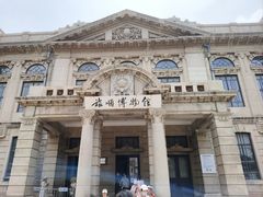 -旅顺博物馆