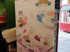 -汪玉霞(汉口里店)