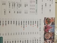 菜单-大成海鲜烧烤·海鲜粥(安顺路店)