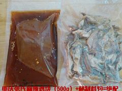 -丰都麻辣鸡块(大同路店)