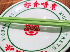 -西关味(大卫城店)
