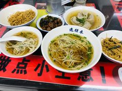 -逸桂禾面馆