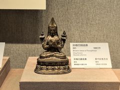 -敦煌市博物馆