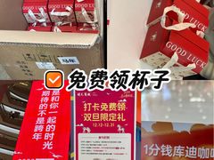 -开元商城(钟楼店)