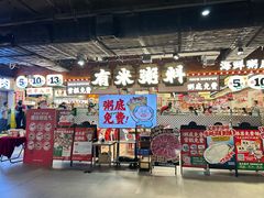 -VT101维多利广场