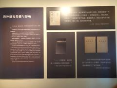 -汤显祖纪念馆