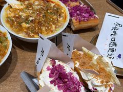 -小豆海棠(人民南路店)