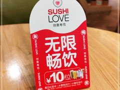 -Sushi Love 创意寿司(丽影广场店)