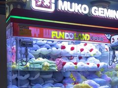 -反斗乐园(领展中心城店)