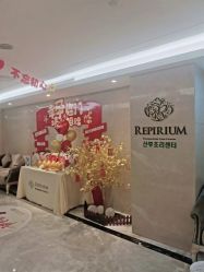 -爱贝蕊恩韩式月子会所(宝安店)