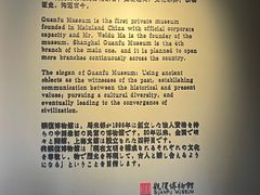 -上海观复博物馆