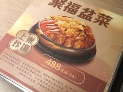 -大家乐(深圳喜荟城店)
