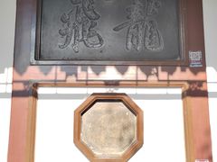 -莲池书院博物馆