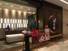 -香港龙凤楼(陆家嘴中心店)
