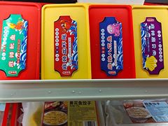 -捞吧火锅烧烤食材超市(灵山卫店)