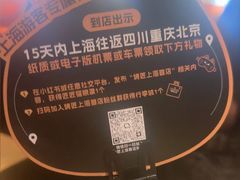 -龙湖重庆时代天街