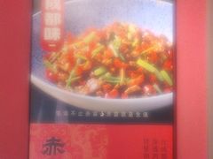-赤宴·川菜(玉林店)