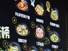 -好爸爸(外滩店)