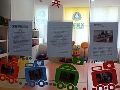 -金色雨林感统训练·专注力·语言认知·心理沙盘(天通苑校区)