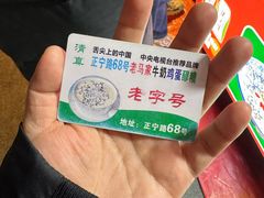 -正宁路小吃夜市