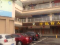 -贵都邻里中心