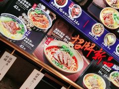 -和府捞面(壹方天地店)