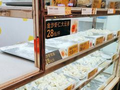 -炳记云饺(德政总店)