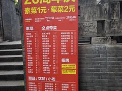 -邓莽子老火锅(中兴路总店)