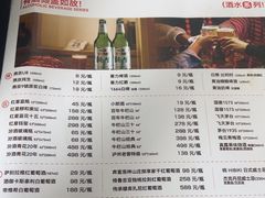 -胡大饭馆 24h(簋街总店)