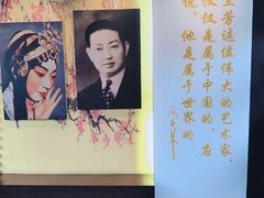 -梅园