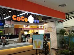 -CoCo都可(大兴店)